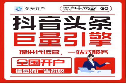 SEM推广实战案例：关键词优化与广告投放技巧