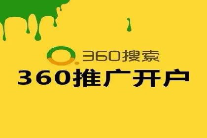 竞价SEM托管全解析：如何实现精准营销